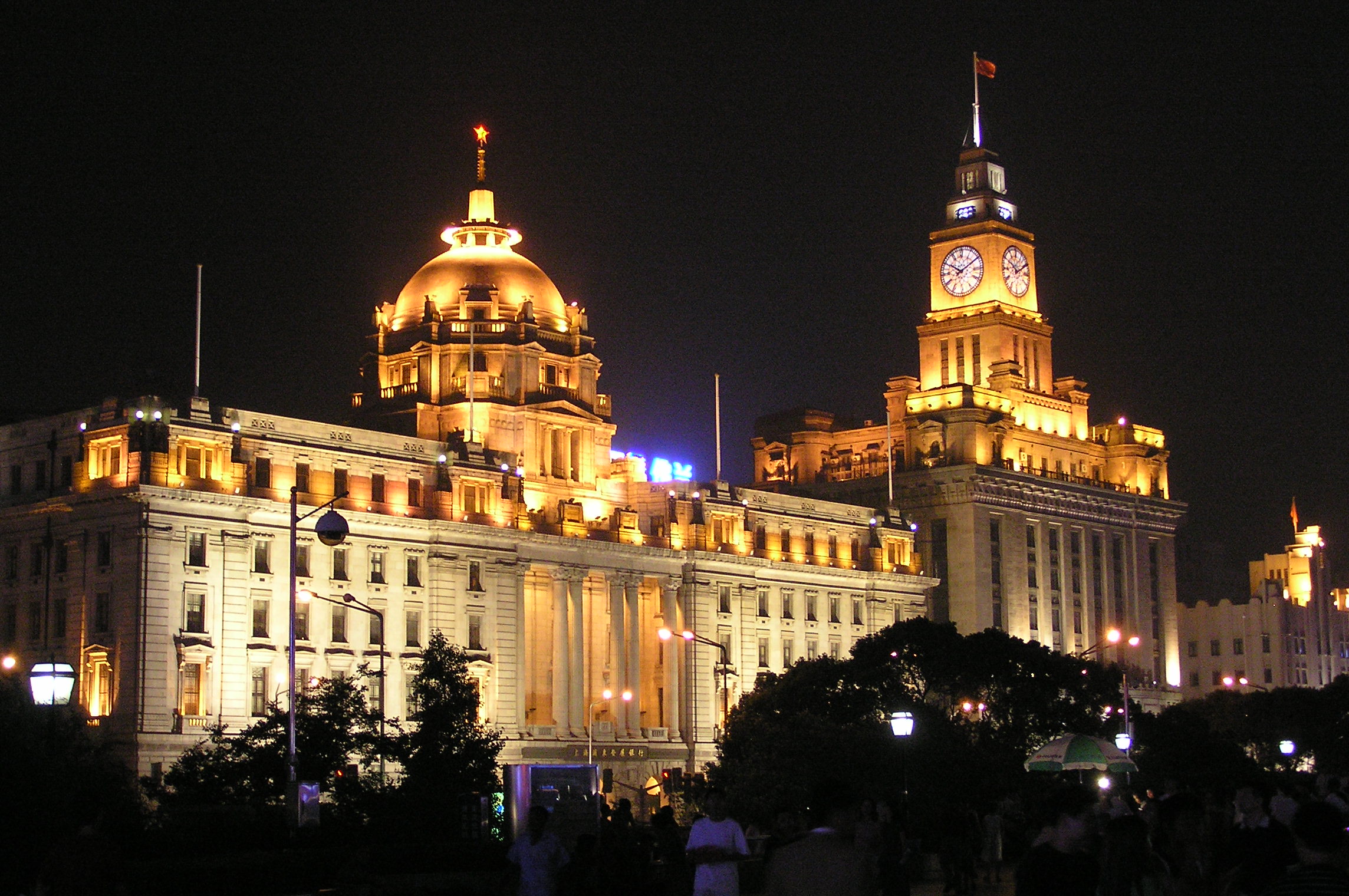 The HSBC Building in 2005 in Shanghai, the headquarters of the Hong Kong and Shanghai Banking Corporation from 1923 to 1955 for its Shanghai operation