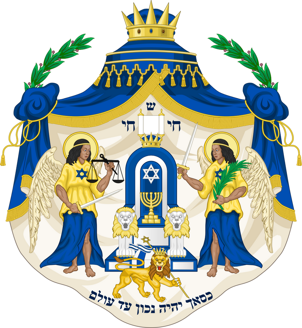 Lesser Arms of the Reunited Kingdom of Israel